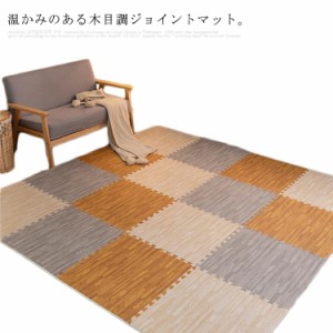 ジョイントマット フロアタイル 36枚セット 30x30cm 厚手 1cm 木目調 フロアマット 大判 床 マット フローリング 貼るだけ 床 ステッカー