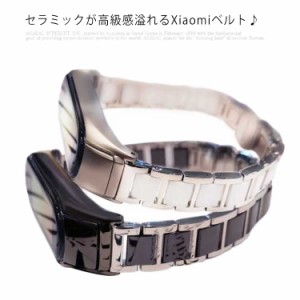 Xiaomi Watch バンド Mi Band 4 3 5 6 交換バンド セラミック 交換ベルト 一体型 スマートウォッチ 替えベルト Xiaomi Mi Watch セラミッ
