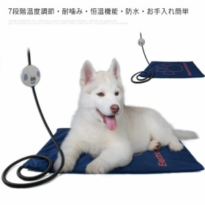 ペット用ホットカーペット ペットヒーター 猫 犬 ペット用 ホットカーペット ポカポカ 防寒 猫ベッド 犬ベッド ホットマット ペット用ヒ