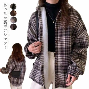 シャツ レディース 長袖 裏ボア 裏起毛 厚手 ロングシャツ チェック柄 シャツ トップス 綿混 ゆったり 大人 カジュアル きれいめ 大きい