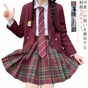 制服 5点セット 女子高生 学生服 制服 上下セット 女の子 スーツ 女子高校生 制服 スクール スカートスーツ 長袖シャツ ブレザー リボン 