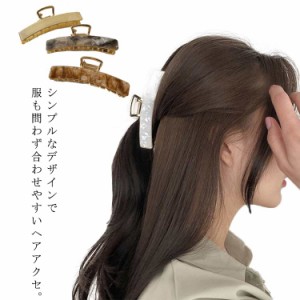 ヘアクリップ ヘッドアクセ ヘアアクセサリー 髪飾り 軽量 綺麗 シンプル 上品 おしゃれ ヘアクリップ 結婚式 オフィス パーティ クリッ