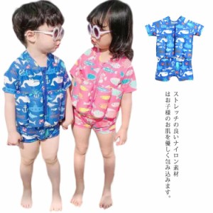 水着 キッズ 女の子 男の子 一体型 水着 半袖 小学生 子供水着 かわいい ベビー キッズ水着 こども フォーム入り スイムウェア 海水浴 UV