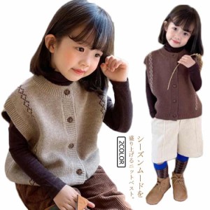 ベスト キッズ 前開き ニットベスト 男の子 女の子 子供服 キッズ服 アウター 羽織り セーター 暖かい 防寒 ノースリーブ トップス 0 110