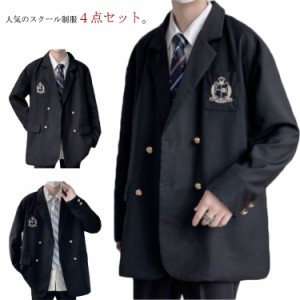 制服 4点セット 学生服 男子高校生 スーツ ブレザー 長袖シャツ ネクタイ ズボン 男の子 ジュニア 制服 上下セット 中学生 高校生 男子高