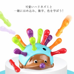 パズル ベビー おもちゃ ハリネズミ はめ込みパズル 子ども ベビー 型はめパズル 赤ちゃん 知育玩具 知育グッズ 指先トレーニング はめ込