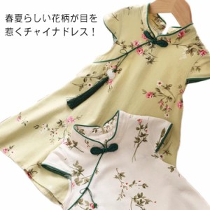 チャイナドレス キッズ 子供服 女の子 半袖 ワンピース 花柄 リネンワンピ 綿麻 ドレス 膝丈 チャイナ服 チャイナボタン スタンドカラー 