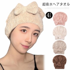 ヘアタオル ヘアドライタオル 2枚セット 超吸水 ヘアキャップ ドライキャップ マイクロファイバー タオルキャップ  吸水タオル 速乾 ふわ