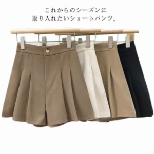 ショートパンツ レディース ショート丈 プリーツパンツ スラックス ハーフパンツ キュロット 短パン タック入り タックパンツ Aライン ゆ