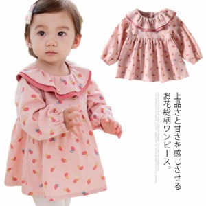 送料無料 ワンピース 女の子 長袖ワンピ ふんわり 子ども服  子供服 キッズ服 ガールズ ベビー服 女児 花柄ワンピ 可愛い かわいい 膝丈 