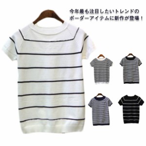 ボーダー ニット カットソー サマーニット レディース 半袖 tシャツ ニット トップス クールネック 春 夏 薄手 涼しい シンプル カジュア