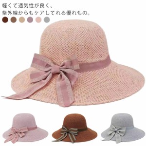 帽子 レディース つば広 UVカット 帽子 UVハット ストローハット 日よけ 日差し UV ケア 帽子 紫外線カット 綿 麻 ハット エレガント リ