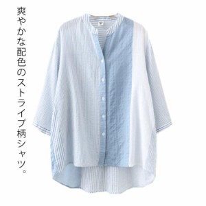 シャツ レディース 七分袖 スキッパーシャツ ロングシャツ シャツブラウス 春 夏 春夏 Vネック ストライプ柄 配色 トップス チュニック 