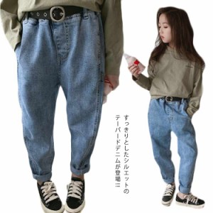 デニムパンツ 女の子 テーパードデニムパンツ ストレッチパンツ ジーパン 子供服 キッズ服 綿 コットン デニムパンツ ロングパンツ 子ど