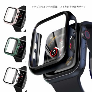 アップルウォッチ カバー 全面保護 Apple Watch 保護カバー Apple Watch 6 5 4 3 2 1 SE ケース 薄型 44mm 40mm 42mm 38mm 透明 クリア 