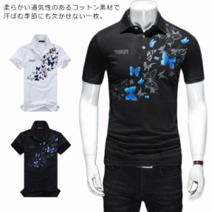 ポロシャツ メンズ 半袖 ポロシャツ POLOシャツ tシャツ ビジネスウェア ゴルフウェア スポーツウェア コットン 綿 通気性 カジュアル シ