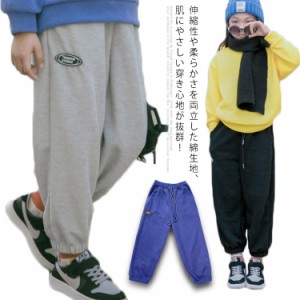 子供 ロングパンツ 子供服 長ズボン 110cm 120cm 130cm 140cm 150cm 子ども服 キッズ 子供 男の子 女の子 パンツ トレーニング スポーツ 