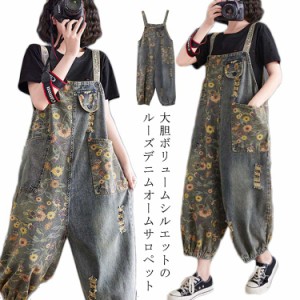 デニム サロペット パンツ オーバーオール レディース 作業ズボン サルエルパンツ ワークパンツ 作業服 デニムパンツ 花柄 プリント オー