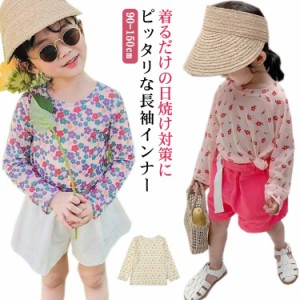 キッズ 薄手 子供 女の子 接触冷感 ラッシュガード Tシャツ 長袖 子供服 シアートップス 春 サマーカーディガン UVカット シンプル スク