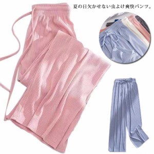 キッズ ジュニア ロングパンツ 2枚セット アイスシルク 長ズボン プリーツ ワイドパンツ 夏 涼しい ひんやり 接触冷感 プリーツパンツ ダ