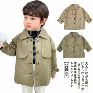 男の子 キッズ トレンチコート ウインドブレーカー 子供服 ロング ロングコート 春コート 秋コート 春秋 秋 アウター 薄手 韓国風 可愛い