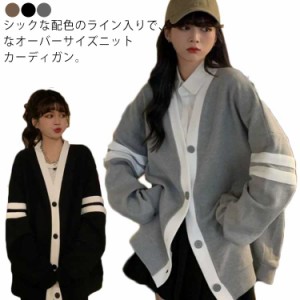 ニットカーディガン ライン入り レディース ニットカーデ 秋冬 制服 カーディガン 羽織り 学生服 女子 中学生 高校生 スクールカーディガ