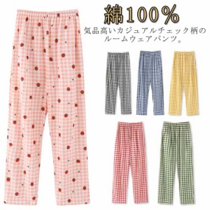 チェック柄パンツ ルームパンツ 送料無料 レディース 綿100％ メンズ ルームウェア パンツ チェックパンツ イージーパンツ パジャマ 下着