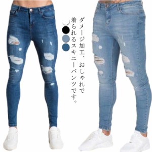 ダメージ加工 デニムパンツ メンズ スキニーパンツ ストレッチパンツ スキニーデニム ジーパン Gパン ロングパンツ スリム 春 夏 秋 細身