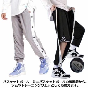 女の子 バスケットボールパンツ スナップボタン バスケットパンツ バスケパンツ バスケットボールパンツ バスパン 長ズボン ロングパンツ