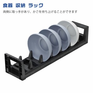 水切りラック 収納 食器 食器 ディッシュスタンド 収納 食器乾燥ラック 水切り ディッシュラック 水切りラック スリム 皿立て 食器乾燥ラ