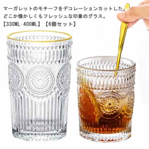 レトロ タンブラー 330ml グラス 透明 6個セット ガラス 花柄 マーガレット モチーフ アンティーク グラス クリア コップ 高級感 冷茶 ガ