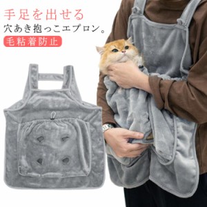 手足が出せる ペットスリング 送料無料 小型犬 猫用 カンガルーポケット スリング パーカー猫 抱っこ 子犬 爪切り 薬入れ 手足が出せる 