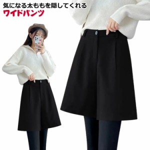 ショートパンツ パンツ ハーフパンツ ハイウエスト レディース ワイドパンツ 40代 暖かい 洗える カジュアル 短パン ミディアム丈 五分丈