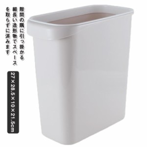 ゴミ箱 ダストボックス バスルーム 見えない ごみ箱 ごみばこ リビング リビング ゴミ箱 ゴミ箱 縦型 キッチン ブリック シンプル ゴミ袋