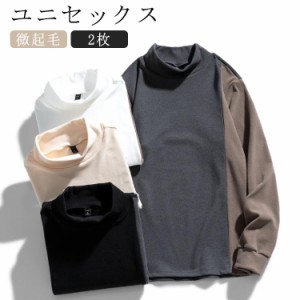 トレーナー 切り替え メンズ ティーシャツ インナー レディース 長袖 トップス モックネック 長袖tシャツ トレーナー Tシャツ ハイネック