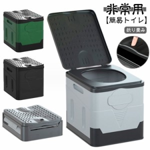 キャンプ 簡易トイレの通販｜au PAY マーケット