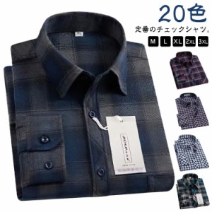 チェックシャツ シャツ メンズ フランネル 長袖 チェックシャツ 長袖シャツ ネルシャツ ショート丈 チェック柄 シャツ ゆったり カジュア