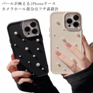 iPhone15 韓国 ケース ro 15Plus ケース 15ProMax 韓国 iPhone15 iPhone14 iPhone15Pro iPhone13 パール iPhone12 iPhone11 ケース 12 Pr