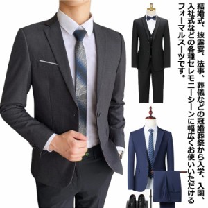 男 2つボタン メンズ メンズスーツ スリムスーツ 紳士服 ビジネススーツ セットアップスーツ スーツ セットアップ 上下セット 就職スーツ
