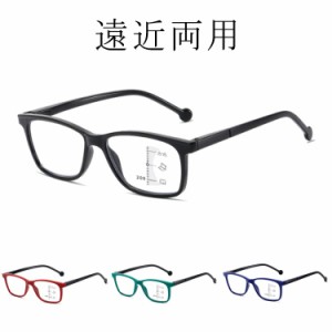 ブルーライトカット シニアグラス 累進多焦点レンズ 老眼鏡 遠近両用 老眼鏡 多焦点 pcメガネ リーディンググラス 男性用 輻射防止 プレ