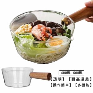 送料無料 ミルクパン 片手鍋 ガラスパン ガラス鍋 ソースパン ミニパン ミニ鍋 ガラスポット ガラス製 クリア 透明 北欧風 耐熱ガラス V