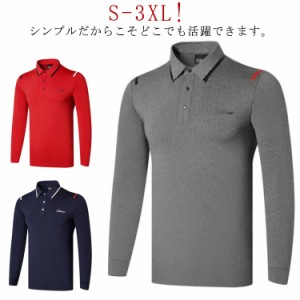 トップス 立衿 高齢者 立襟 メンズ 吸汗速乾 長袖Tシャツ ゴルフシャツ ポロシャツ ストレッチ 春夏秋 ドライ ゴルフポロ 長袖 長袖 ドラ