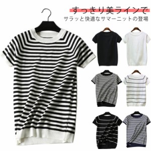 半袖 ストレッチ ニットトップス こなれ感 ボーダー柄 カットソー Tシャツ 夏 夏トップス ラウンドネック サマーニット サマーニット 春 