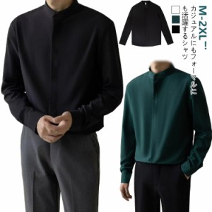 長袖 ワイシャツ ボタンダウン イージーケア フォーマル おしゃれ カジュアルシャツ 紳士服 長袖ワイシャツ 春夏 結婚式 ワイシャツ 秋 