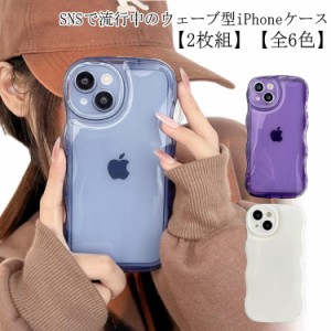 ウェーブ ケース 【2枚セット】iphoneケース iPhone14 【2枚セット】iphoneケース 可愛い 韓国 ケース ケース iphone12 スマホケース う