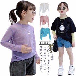 紫外線対策 キッズ 子供 吸汗速乾 夏 ラッシュガード サマートップス UVカット 110 Tシャツ 長袖 tシャツ 軽量 送料無料 ロング ベビー 