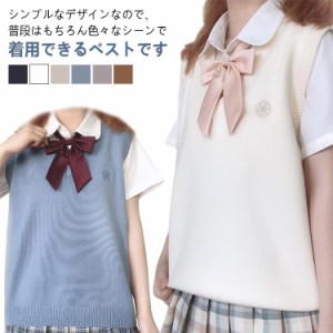 スクールベスト スクール シンプル 女子 中学 無地 Vネック ノースリーブ 学生 ベスト 制服 夏用 涼しい ニット 女子高生 通学 薄手 セー