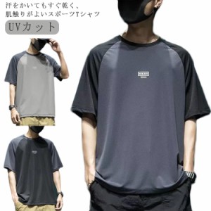 接触冷感 ストレッチ メンズ カットソー 半袖 夏 Tシャツ ショート丈 クルーネック ゴルフ 半袖 モックネック 吸汗速乾 UVカット 半袖シ