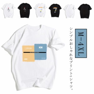 Tシャツ 高校生 メンズ 半袖tシャツ カットソー ラウンドネック トップス シンプル 中学生 Tシャツ 大人 男性 夏服 春夏