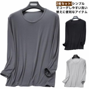 運動着 vネック メンズ Uネック tシャツ vネック UVカット 速乾 tシャツ 2枚セット 長袖 トップス オーバーシャツ 長袖Tシャツ カットソ